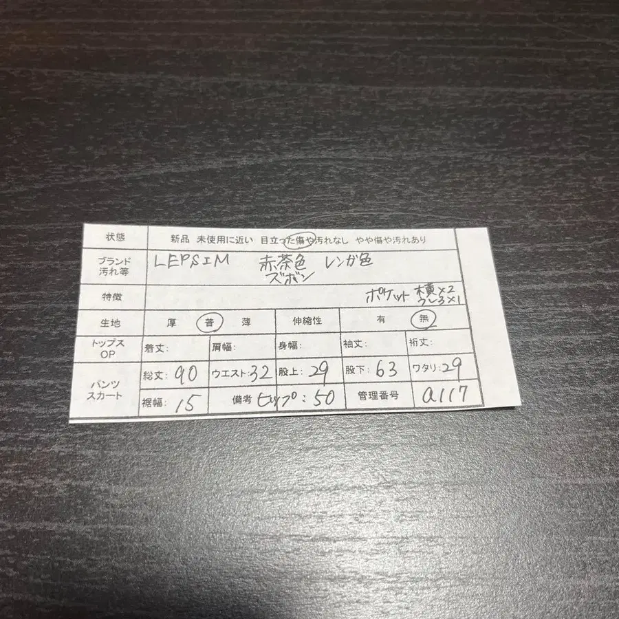 2번째 상품 이미지