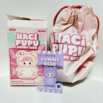 HACIPUPU Gummy Bear 봉제 인형 Grape Flavor