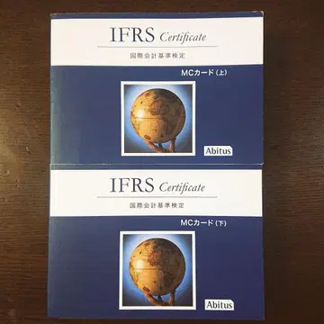 아비타스 IFRS검정 국제회계기준검정 MC카드