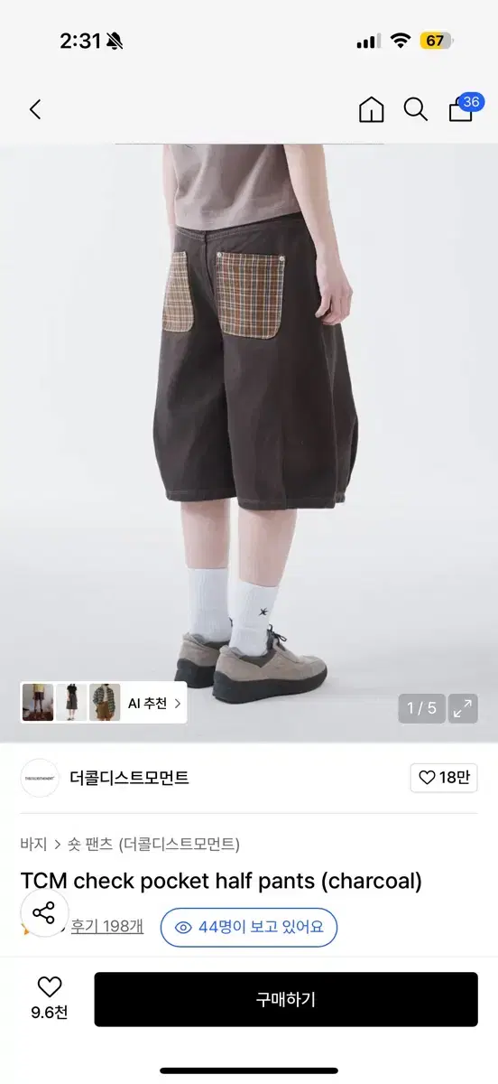 Product Details - 1