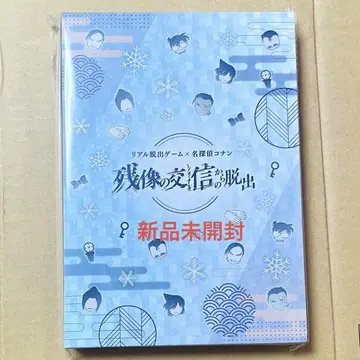 명탐정 코난 리얼 탈출 게임 메모리얼 캔뱃지 세트 (미개봉 새상품)
