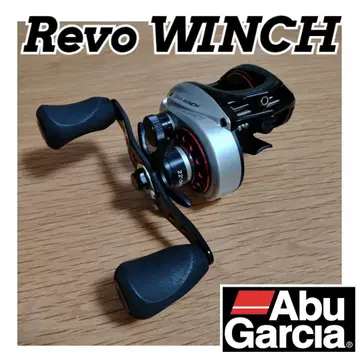 아부가르시아 Revo WINCH 베이트 릴