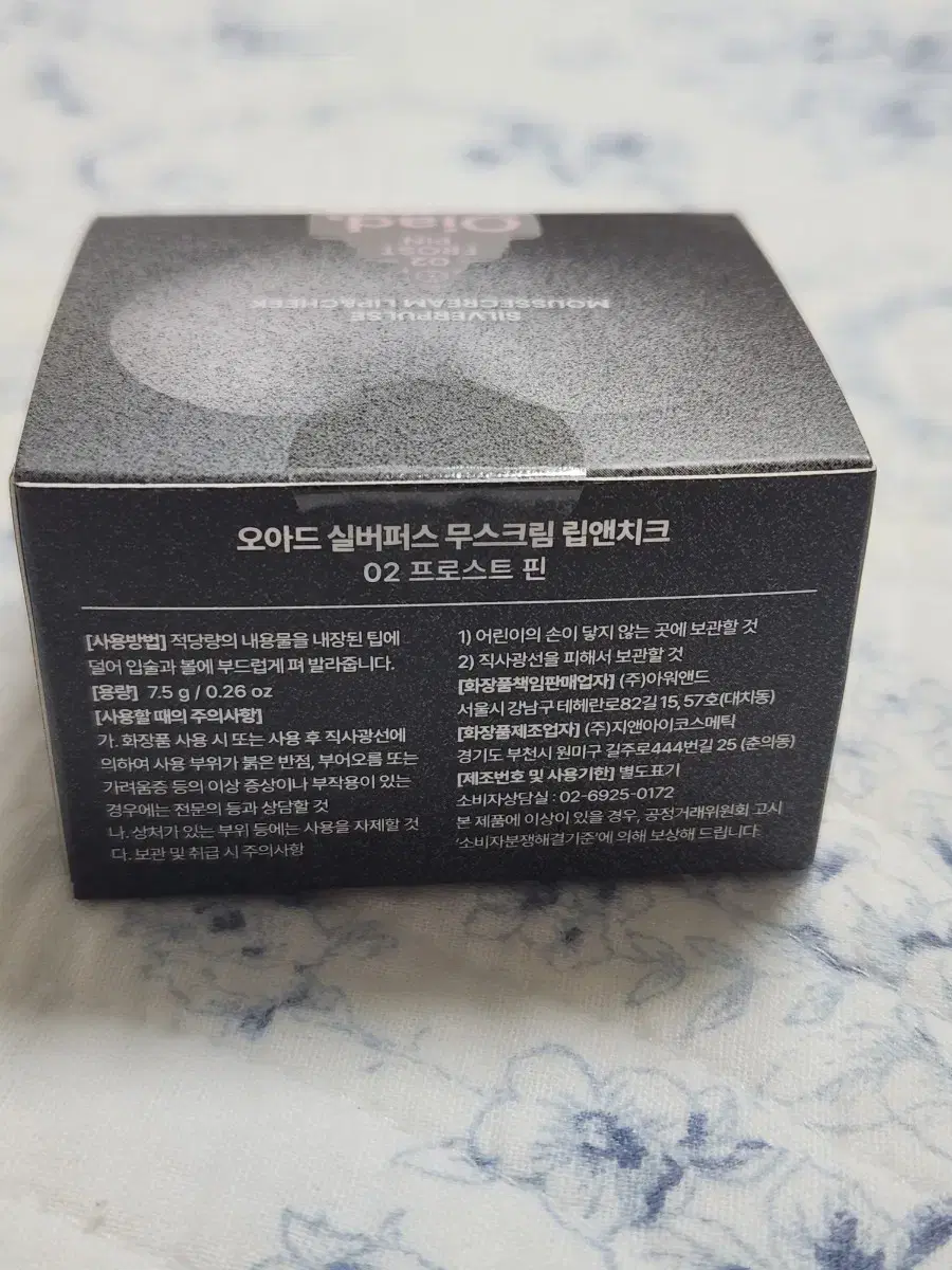 Product Details - 3