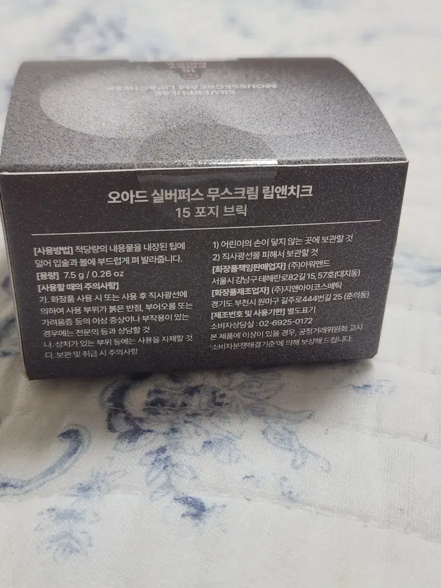 Product Details - 6