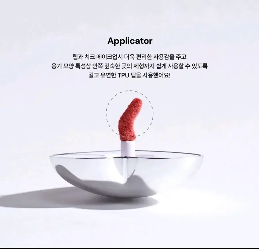Product Details - 8