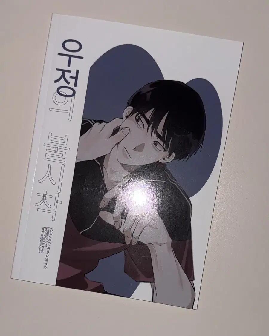 Product Details - 1