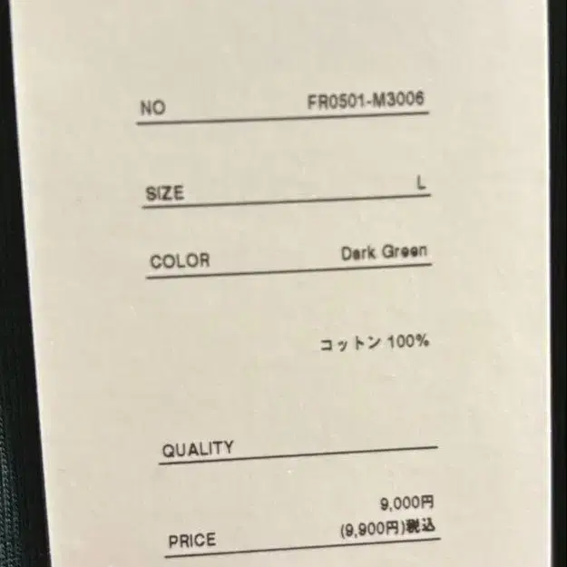 4번째 상품 이미지