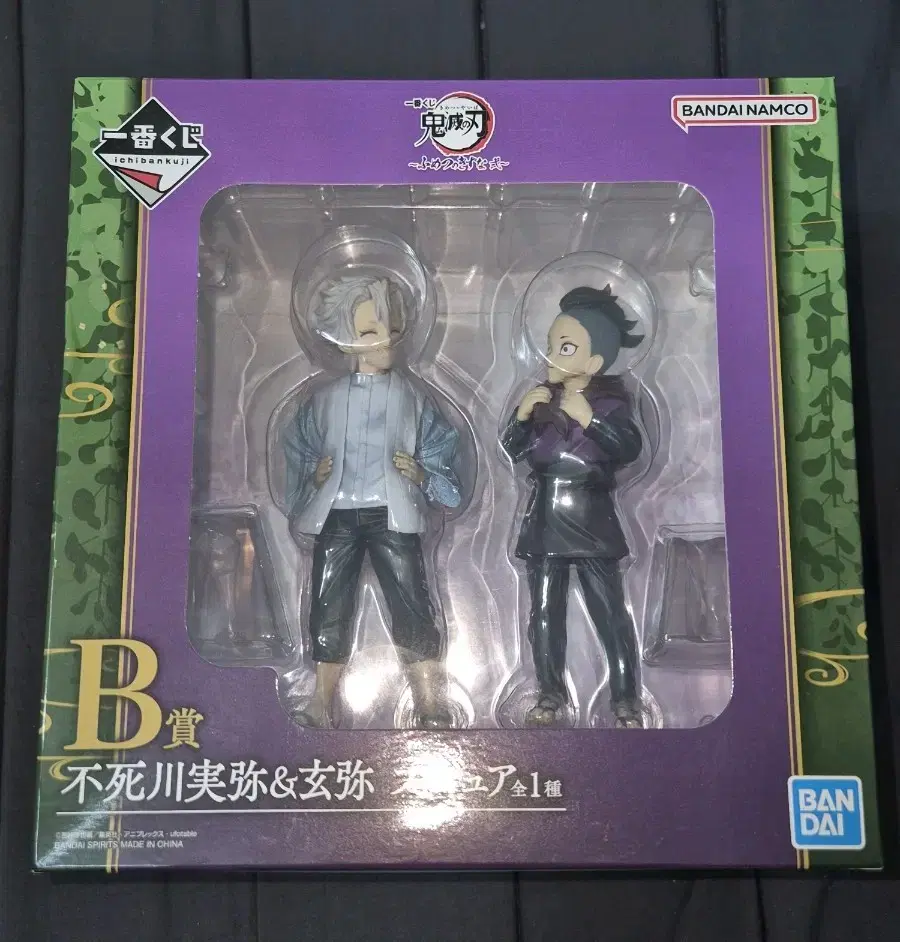 Product Details - 1