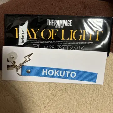 HOKUTO 플래그 스트랩