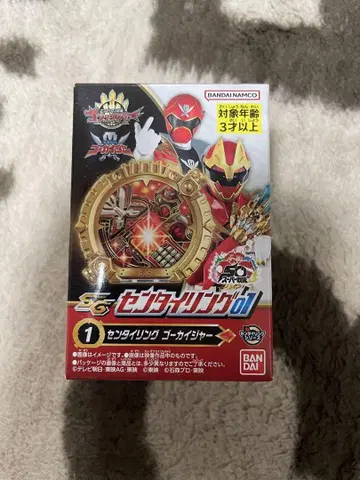 BANDAI 센타이 링 고카이저