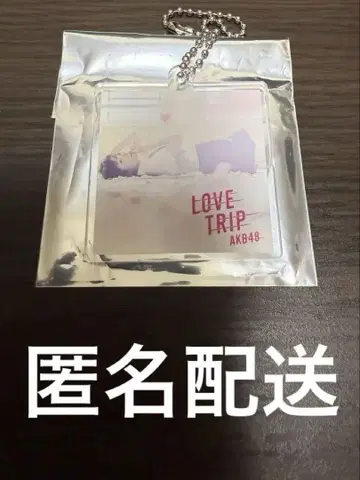LOVE TRIP 행복을 나눠주세요 자켓 사진 아크릴 키링