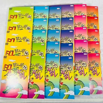 만화 일본 옛날 이야기 30권 세트 묶음 판매 DVD 렌탈