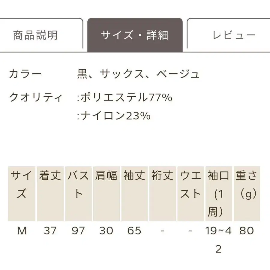 5번째 상품 이미지