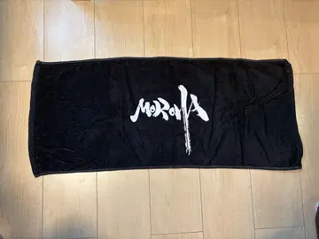 MOROHA 타월