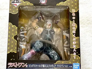귀멸의 칼날 우즈이 텐겐 제일복권 BANDAI 라스트원 ver. 피규어