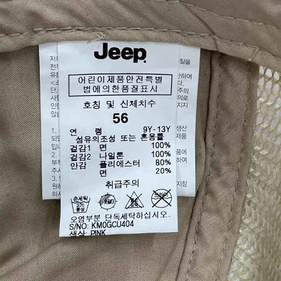 Product Details - 4