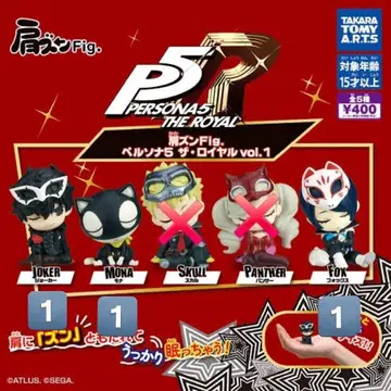 페르소나5 더 로열 vol.1 전5종 가챠가챠 P5 어깨 쿵 Fig