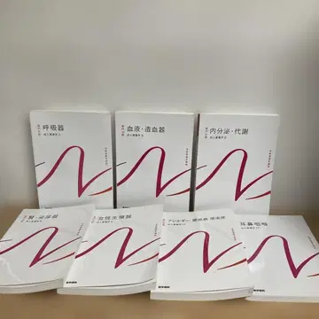전문 분야 호흡기 성인 간호학 2 의학서원