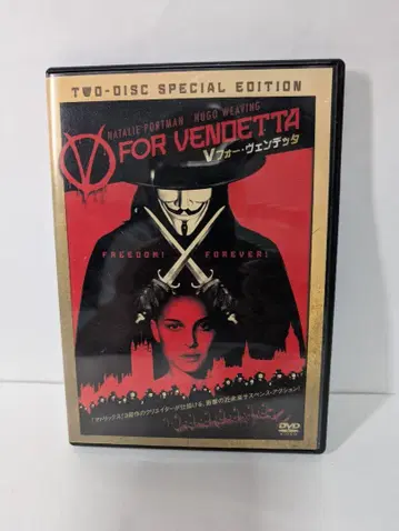 V for Vendetta 2장 특별판 DVD
