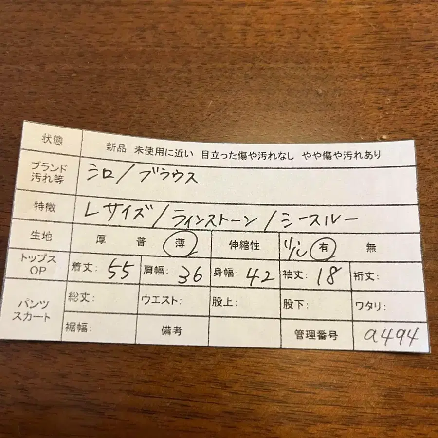 2번째 상품 이미지