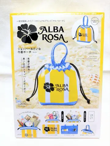 ALBA ROSA 쇼핑백 같은 복조리 파우치 BOOK
