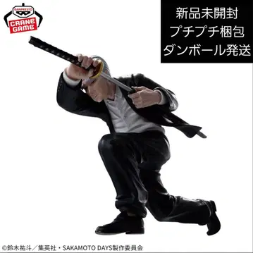 SAKAMOTO DAYS VIBRATION STARS -타카무라-