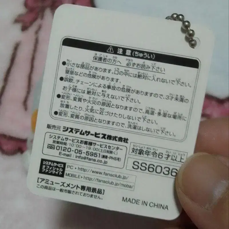 5번째 상품 이미지