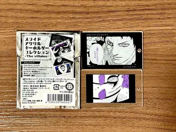 NARUTO 나루토 슬라이드 아크릴 키링 컬렉션 우치하 오비토