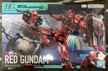 HG 1/144 빨간 건담