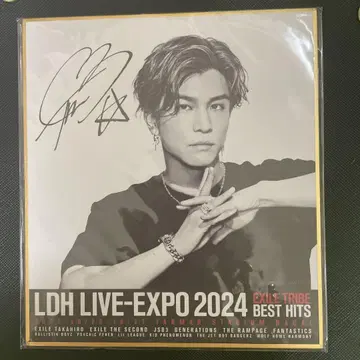 LDH LIVE-EXPO 2024 이와타 타카노리 미니 사인 색지