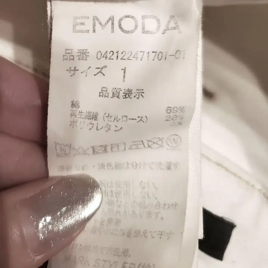 3번째 상품 이미지
