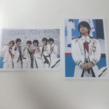 King & Prince 신데렐라 걸 히라노 쇼 사진 2장 세트 레어