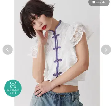 숄더 프릴 레이스 차이나 블라우스