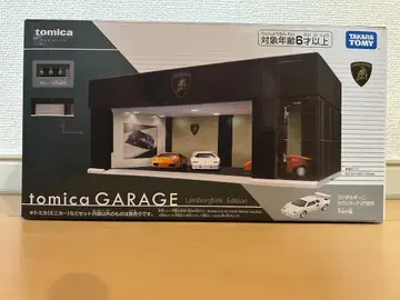 [새상품] tomica GARAGE Lamborghini Edition
