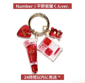 Number_i 히라노 쇼 최애 글로스 & 아이쉐도우 키링
