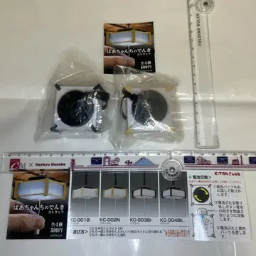 가챠 할머니 댁의 전기 스트랩 2세트