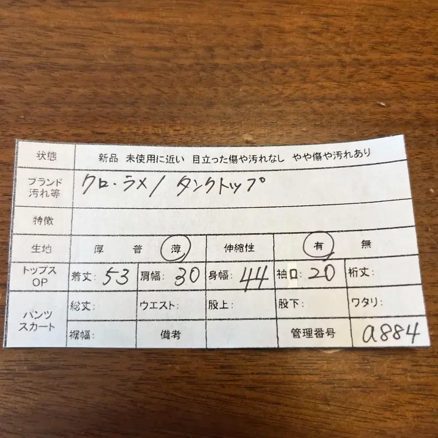 2번째 상품 이미지