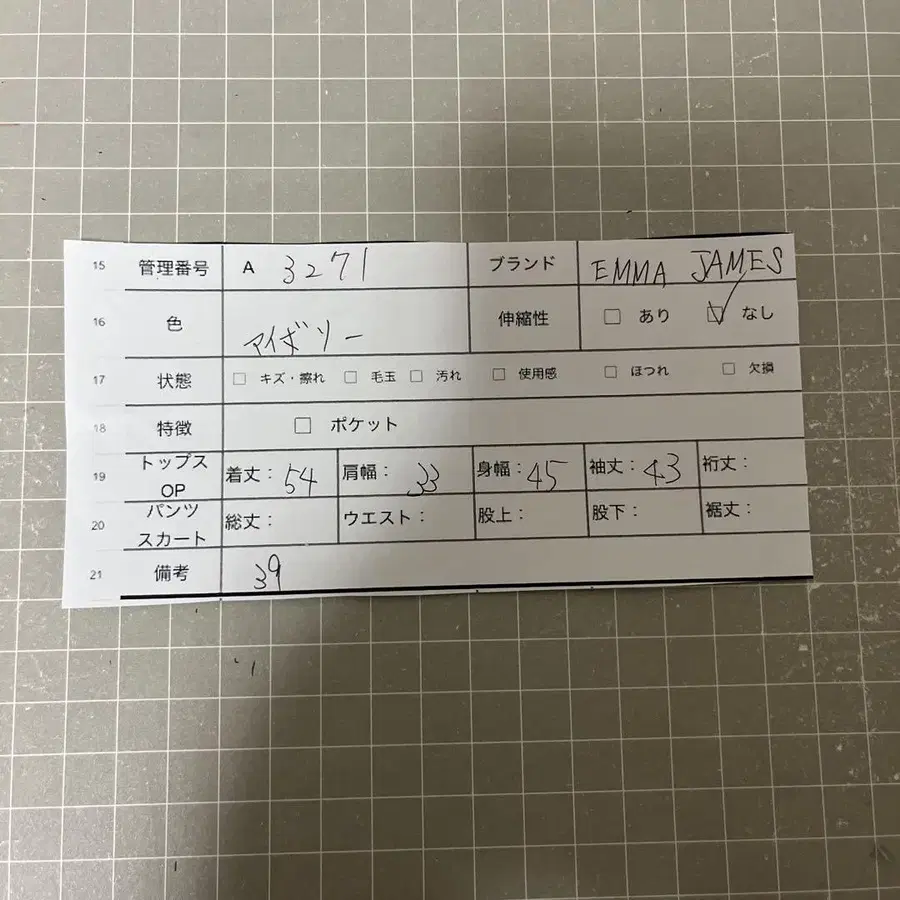 8번째 상품 이미지