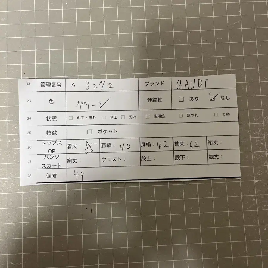 9번째 상품 이미지
