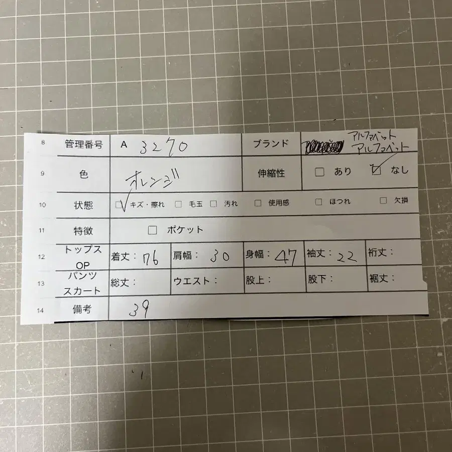 10번째 상품 이미지
