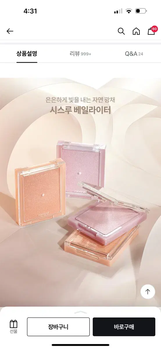 Product Details - 1