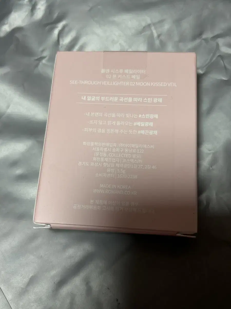 Product Details - 3