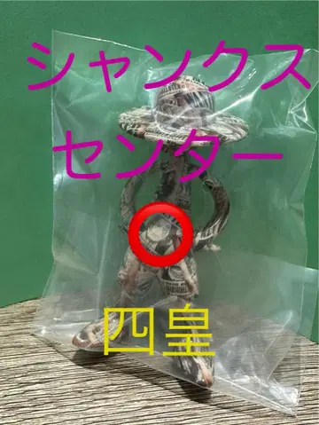 luffy's 루피즈 사황
