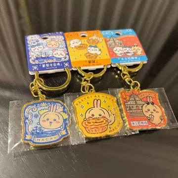 치이카와 마카오 한정판 토끼 3종 세트