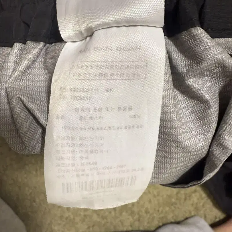 11번째 상품 이미지