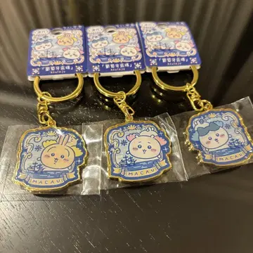 치이카와 마카오 한정판 굿즈 키링