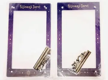 니지산지 타로 2점 컬렉션 로더