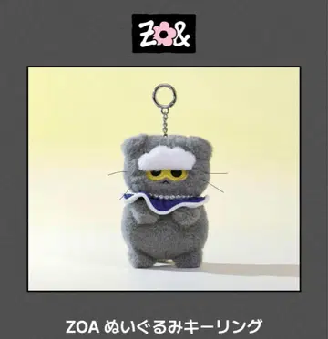 ZO&FRIENDS 팝업 ZOA 봉제 인형 키링