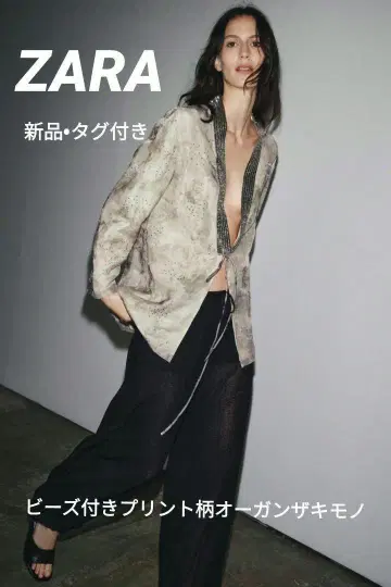 ZARA 비즈 프린트 패턴 오간자 기모노 S