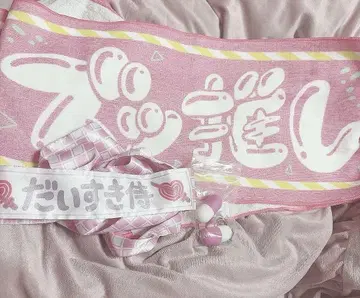 유메미 리아무 굿즈